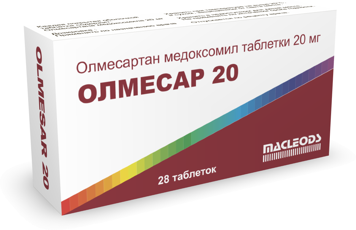 ОЛМЕСАР 20