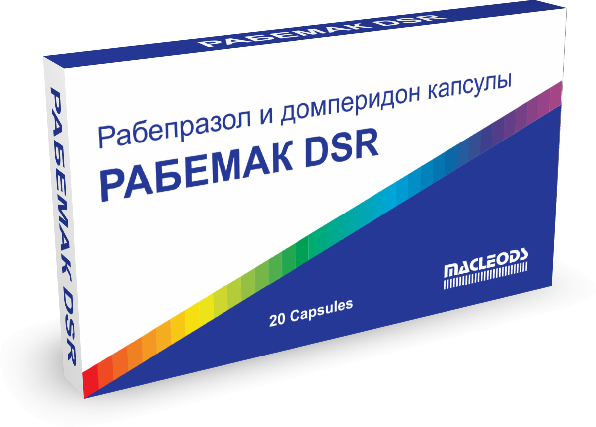 РАБЕМАК DSR