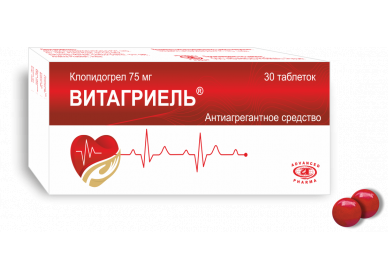 Витагриель