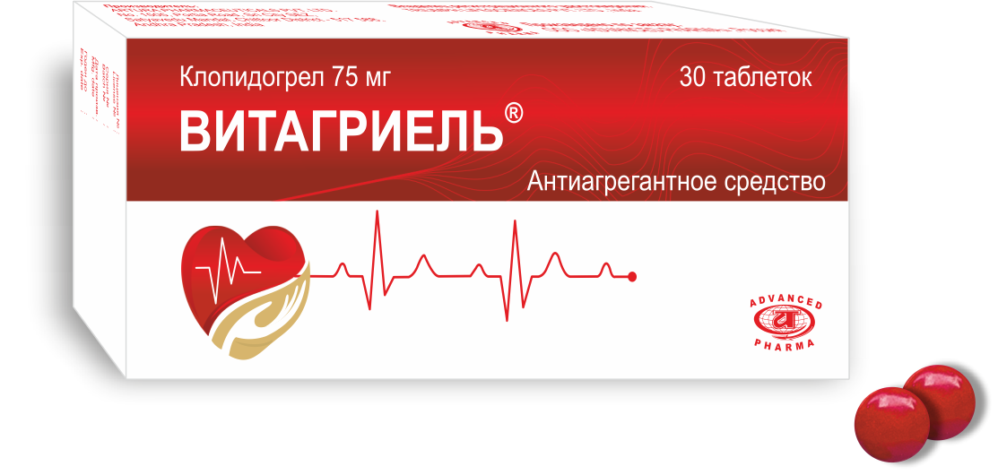 Витагриель